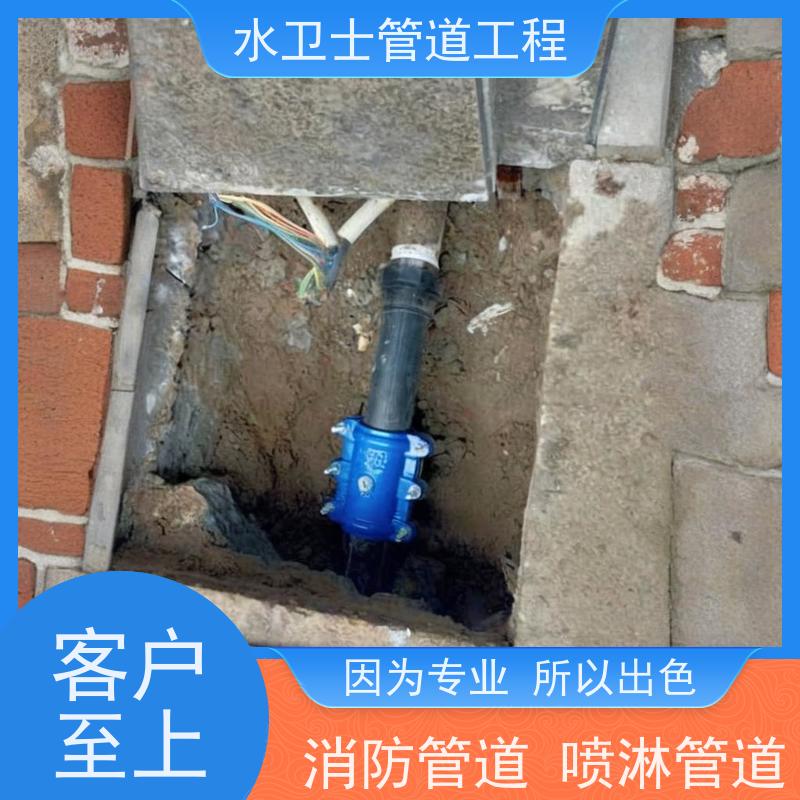 南京秦淮区仪器查漏快速响应正规公司自来水消防喷淋管道测漏定位