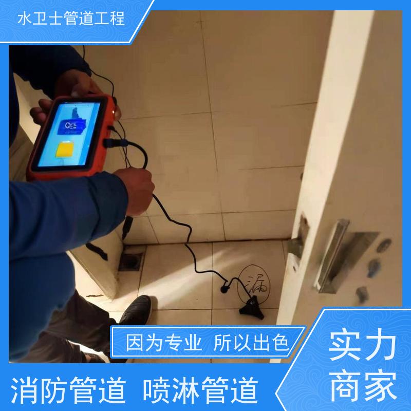 南京江宁区正规公司贴心服务漏水检测自来水管探漏