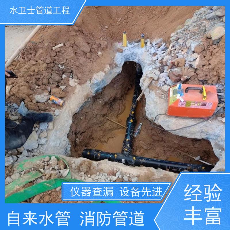南京建邺区仪器查漏家庭暗管检测收费合理勘察现场 