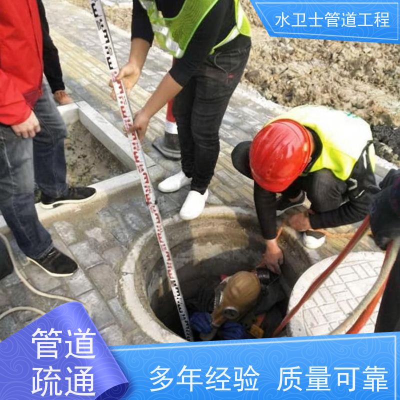 张家港市清理化粪池 修下水道 管道修复 抽粪吸污