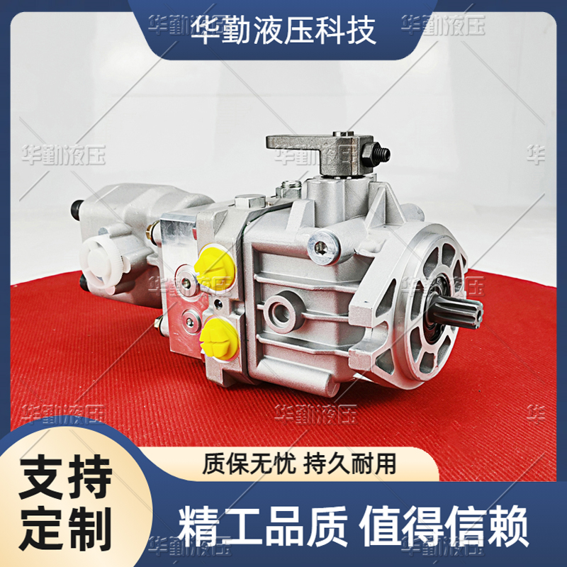 TOMIW液压 规格齐全 低噪音，高效率，易安装 国产闭式泵