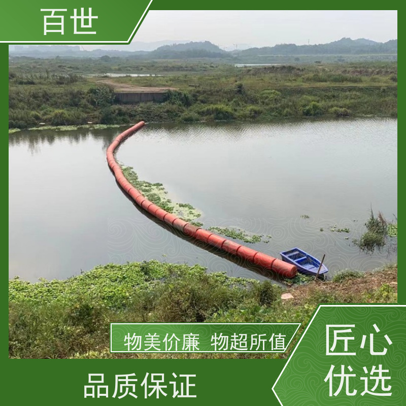 百世 饮用水源 拦污浮筒 网格化拦截 生态友好材质