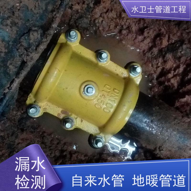 阜城县 供暖管道探漏 气体测漏 开挖维修 一步到位