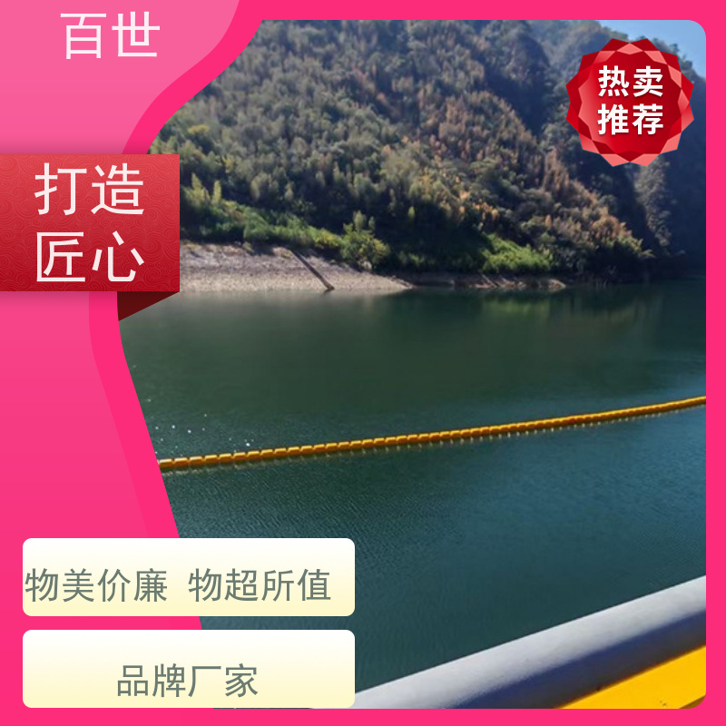 百世 海洋作业 警戒浮体 防洪排涝 生态友好材质