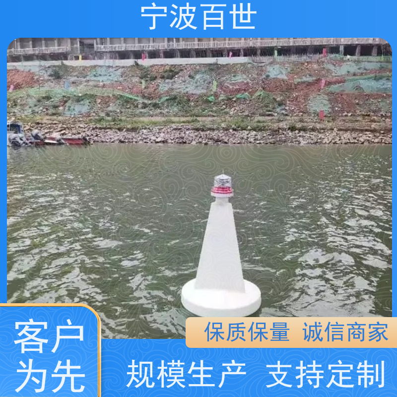 百世 核电站周边水域 方位标 极地科考 滚塑工艺