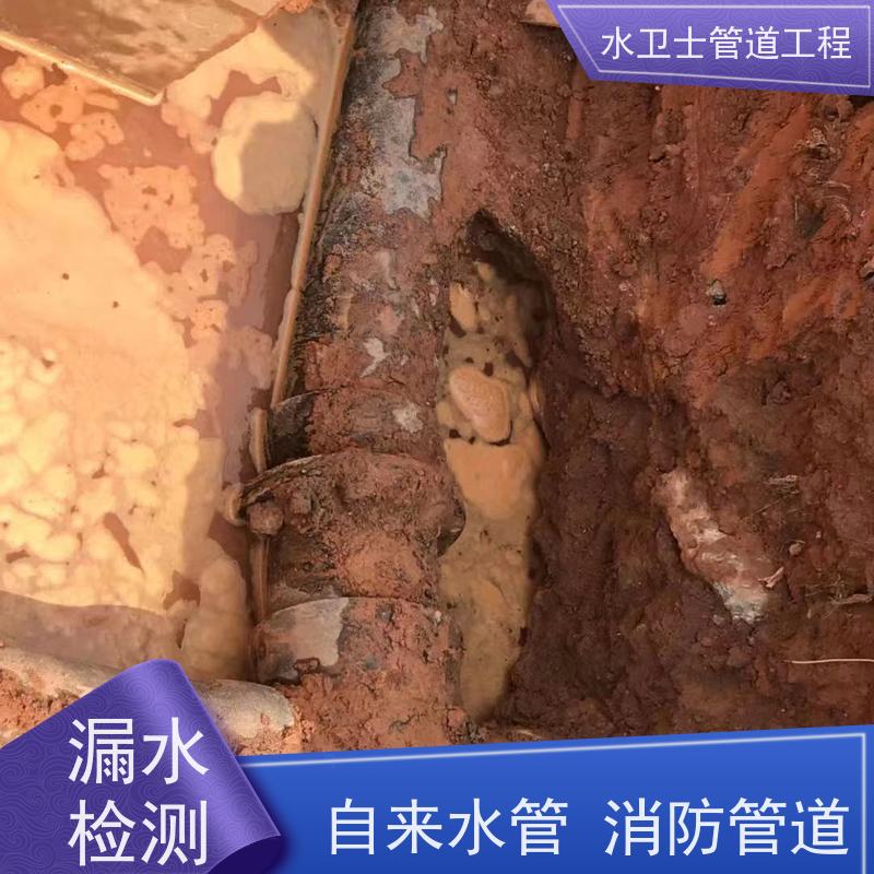 景县 供水管道测漏 声纳探漏 管路探测 一步到位