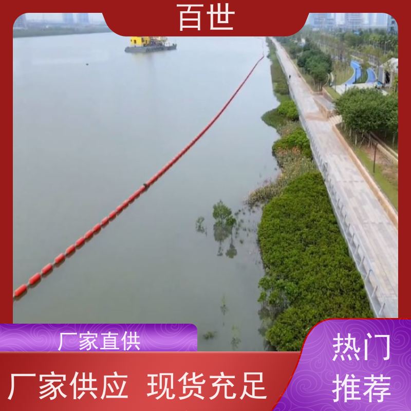百世 城市内河 拦船索 水位自适应 生态友好材质