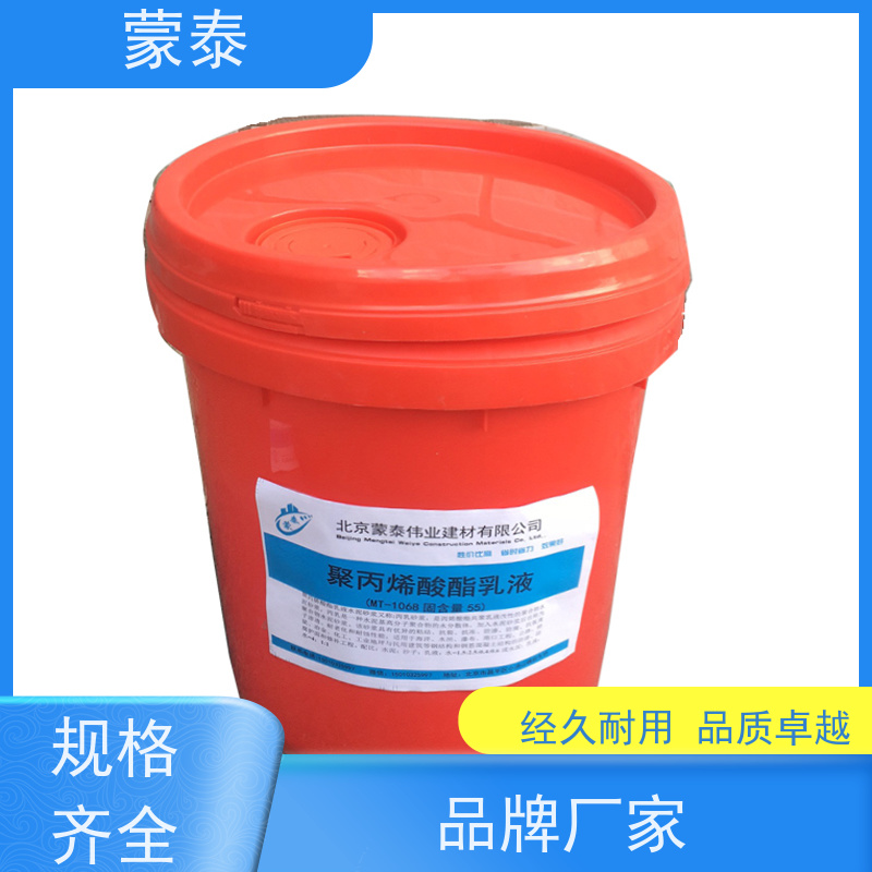 蒙泰 沥青冷补料施工 具有优良的抗老化性 用途广泛 长期供应