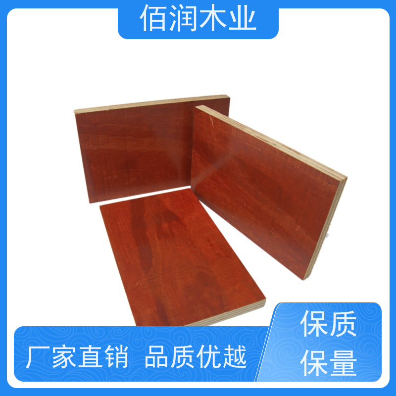 佰润木业 木质模板 生产厂家 不会漏浆 抗压性强