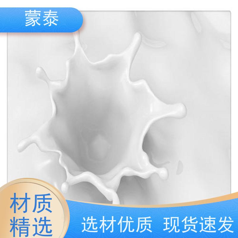 蒙泰 沥青冷补料施工 耐酸碱性 耐候性 附着力强 库存充足