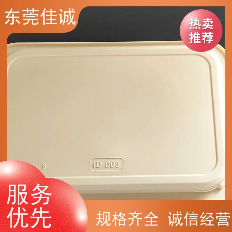 佳诚实业 F-D-A证书 水产品贴体包装盘 货源充足