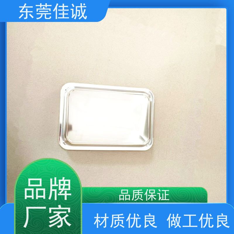 佳诚实业 食品保鲜用 肉制品贴体包装盘 快速发货 