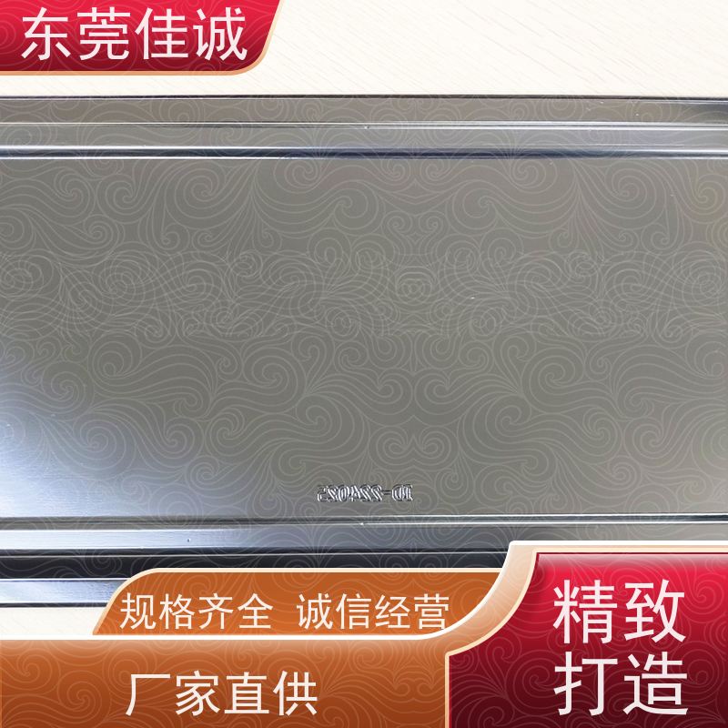 东莞佳诚 食品保鲜用 海鲜贴体包装盒 厂家直供 