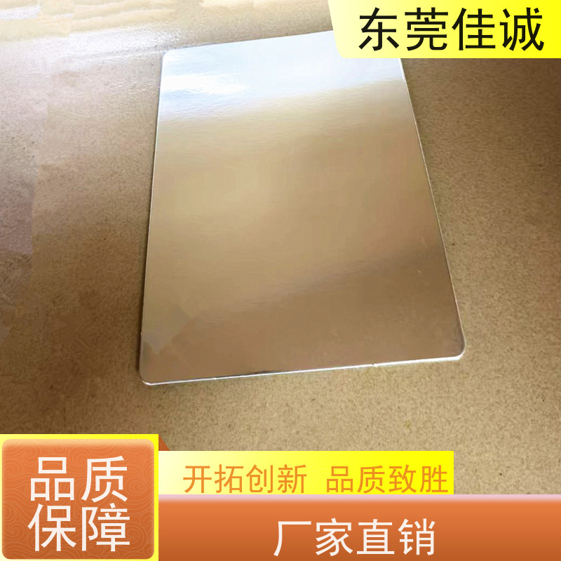 佳诚厂家 食品保鲜用 鸡肉贴体包装盘 货源充足