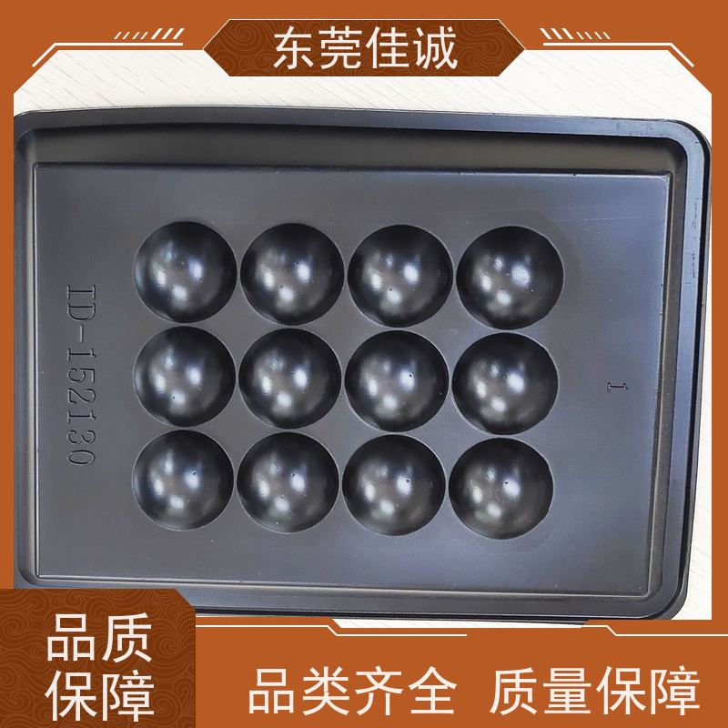 佳诚实业 食品保鲜用 牛肉贴体包装托盒 厂家供应
