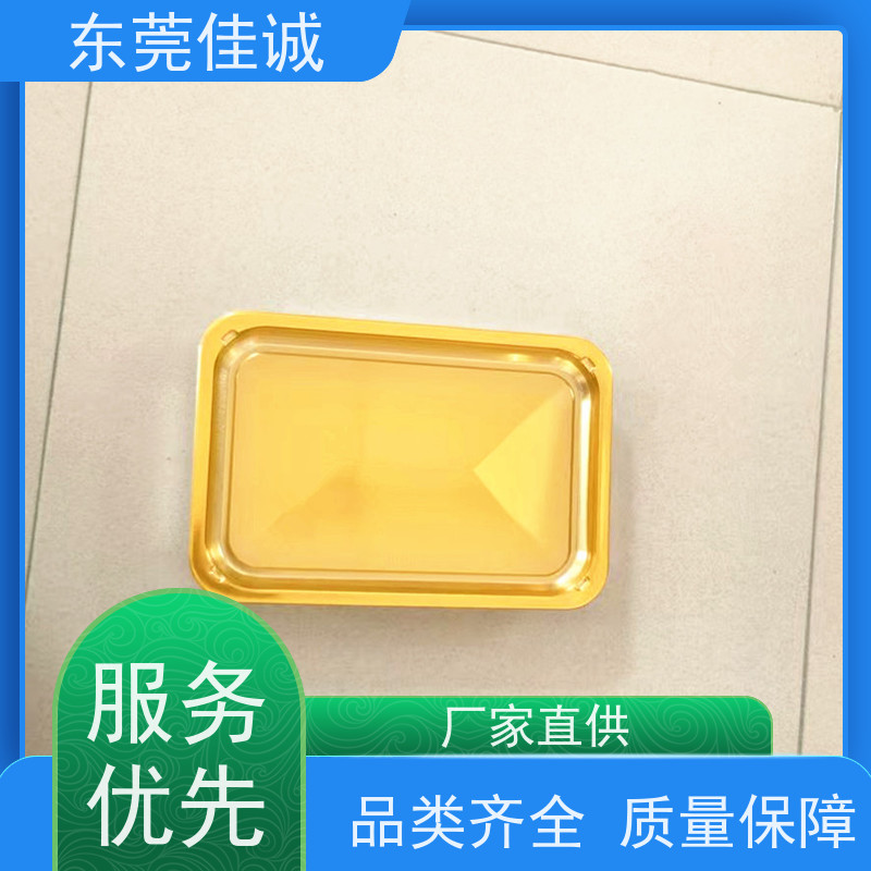 东莞佳诚 高阻隔 的 肉制品贴体包装盘 全天接单