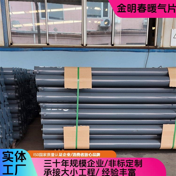 金明春 源头厂家 热水型光排管暖气片 结构紧凑占地小 应用广泛
