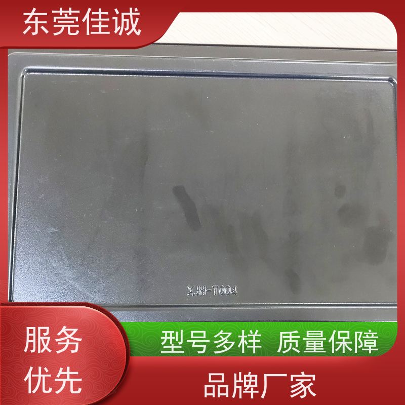 东莞厂家 食品保鲜用 牛排贴体包装托盒 快速发货 