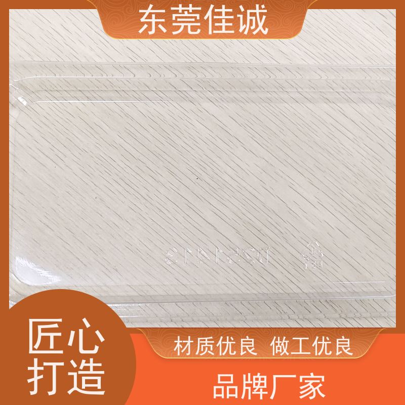 佳诚厂家 F-D-A证书 水产品贴体包装盒 退换服务