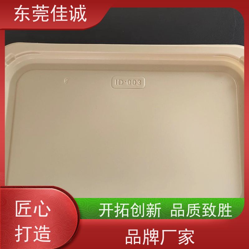 东莞厂家 F-D-A证书 肉制品贴体包装盒 快速发货 