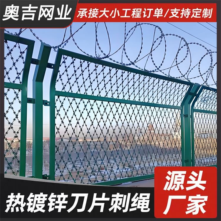 奥吉丝网 选材优质 围墙防盗铁丝带刺 防护网刀片刺网