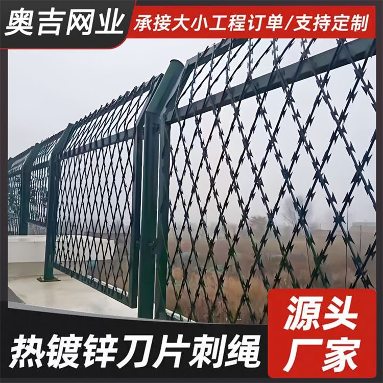 奥吉网业 规格多样 围栏上铁丝刺网 刺绳护栏网