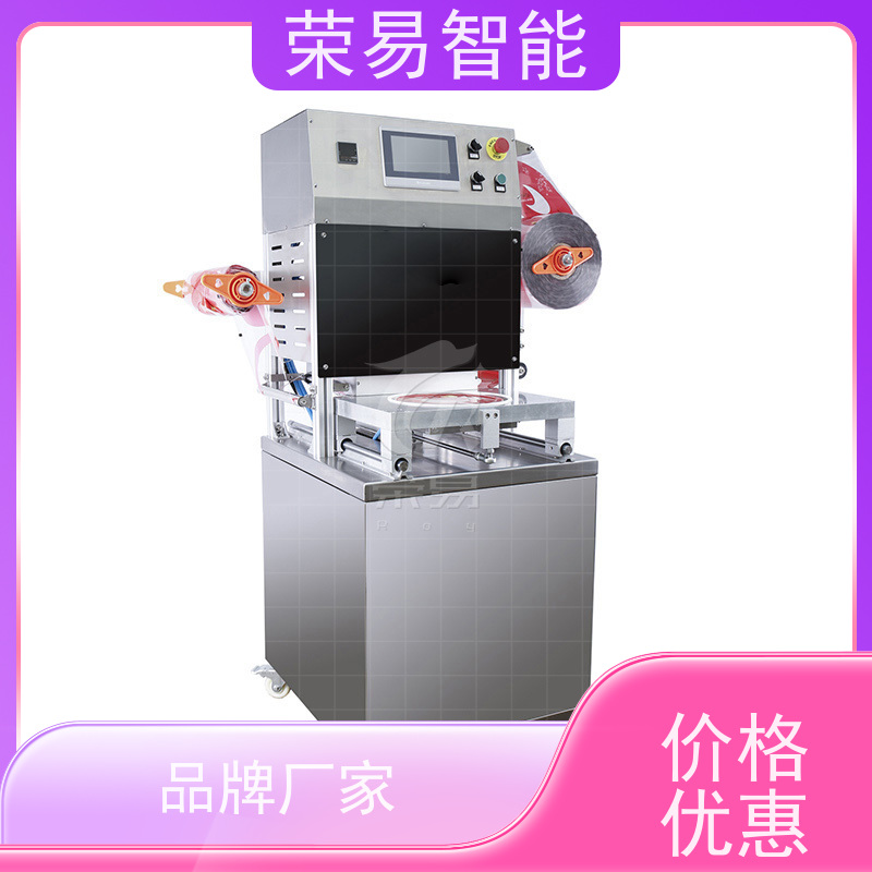 荣易智能全自动 铝箔杯装食品 嫩豆腐 蒜蓉酱 封杯机