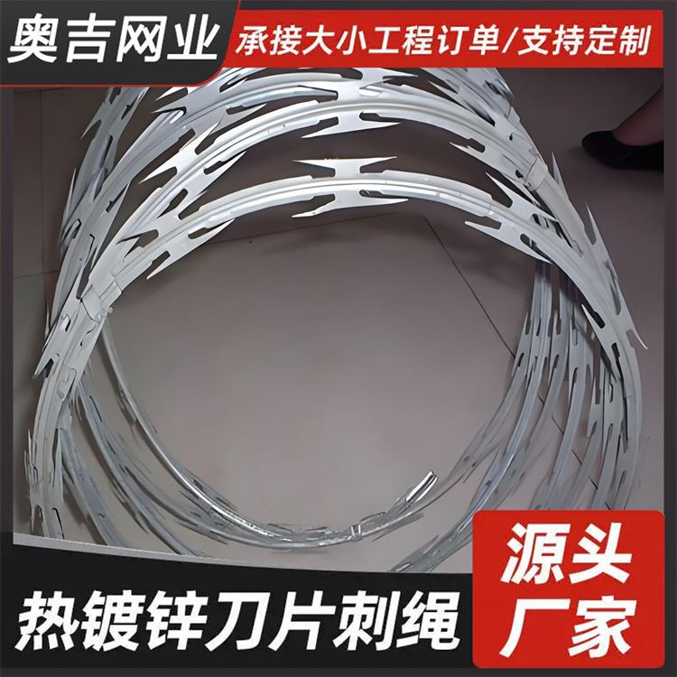 奥吉网业 钢丝网围栏 可按需定制 刀片刺绳固定架