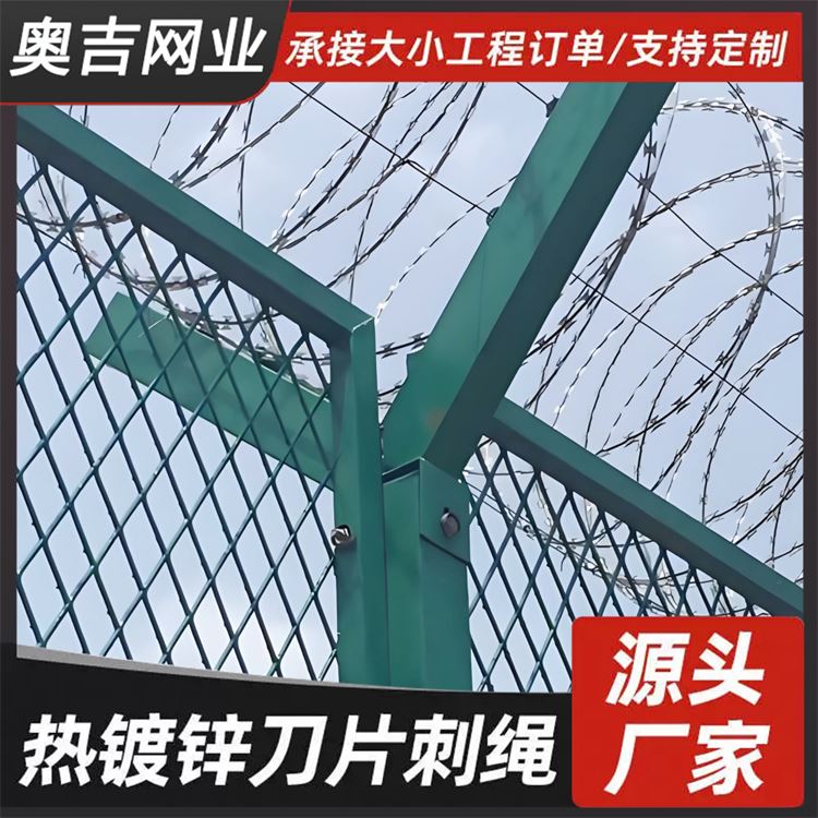 奥吉网业 防护刀片刺绳 规模生产 不锈钢刺丝滚笼