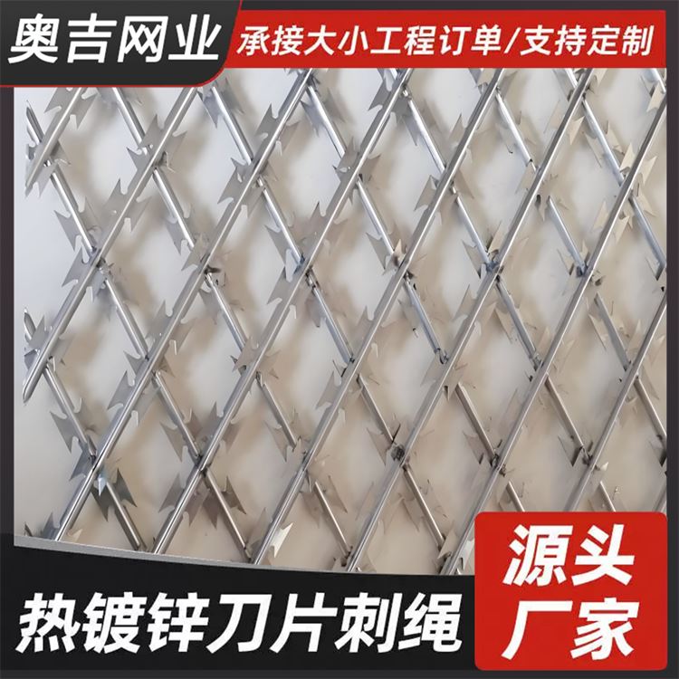 奥吉 带刺铁丝网围栏 孔型齐全 单螺旋刀片刺绳