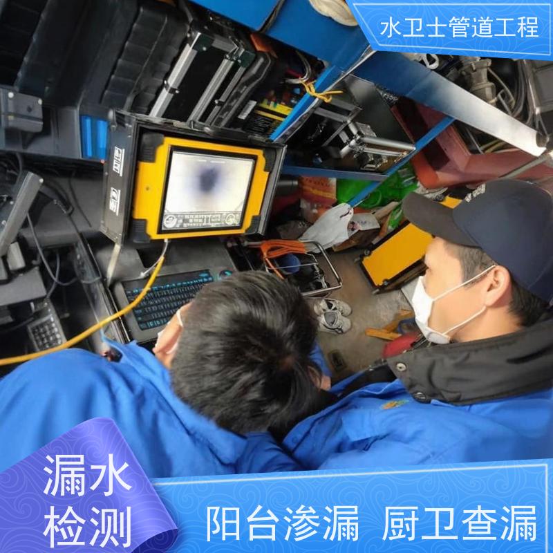 海安市园区喷淋管道微渗漏水换管维修快捷到位