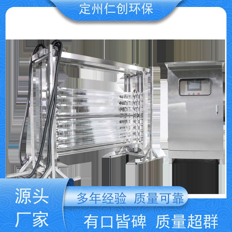 臻仁创 市政污水厂 快速高效杀菌 明渠式紫外线消毒系统