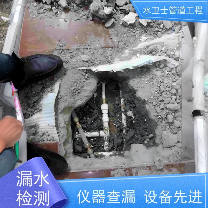 海安市园区喷淋管道检测漏水仪器探测提供质保