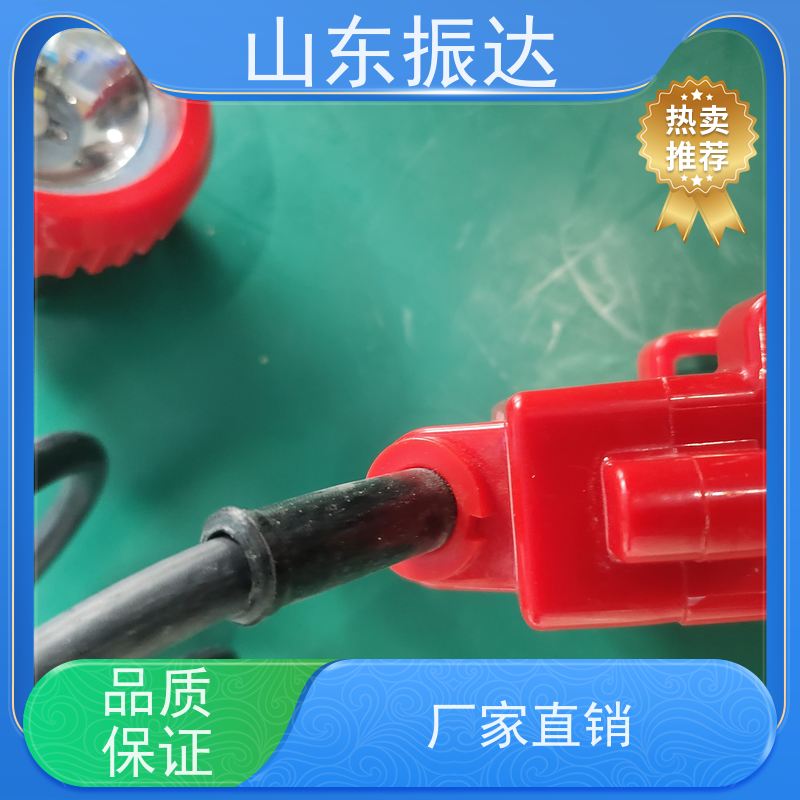 便携高效山东振达矿灯（矿用照明灯）巷道作业强光 ABS材质轻量化设计