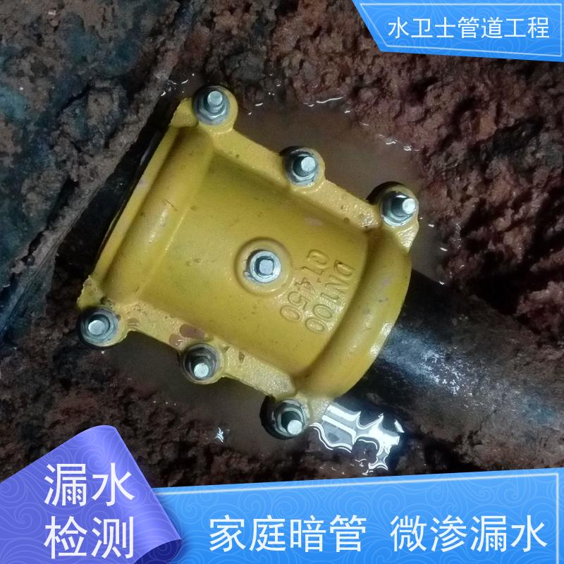 南通开发区 消防管道探漏漏水检测换管维修贴心服务
