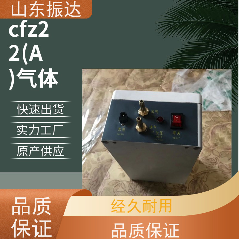 以下是20份符合要求的“山东振达”品牌产品标题（每行一个标题 首字不同 含别名及多维度信息） 