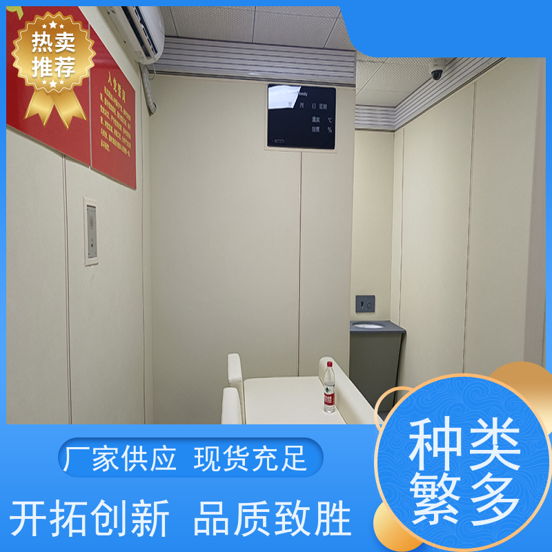 星美品牌 约谈室 玻璃棉软包 环保阻燃 性价比高