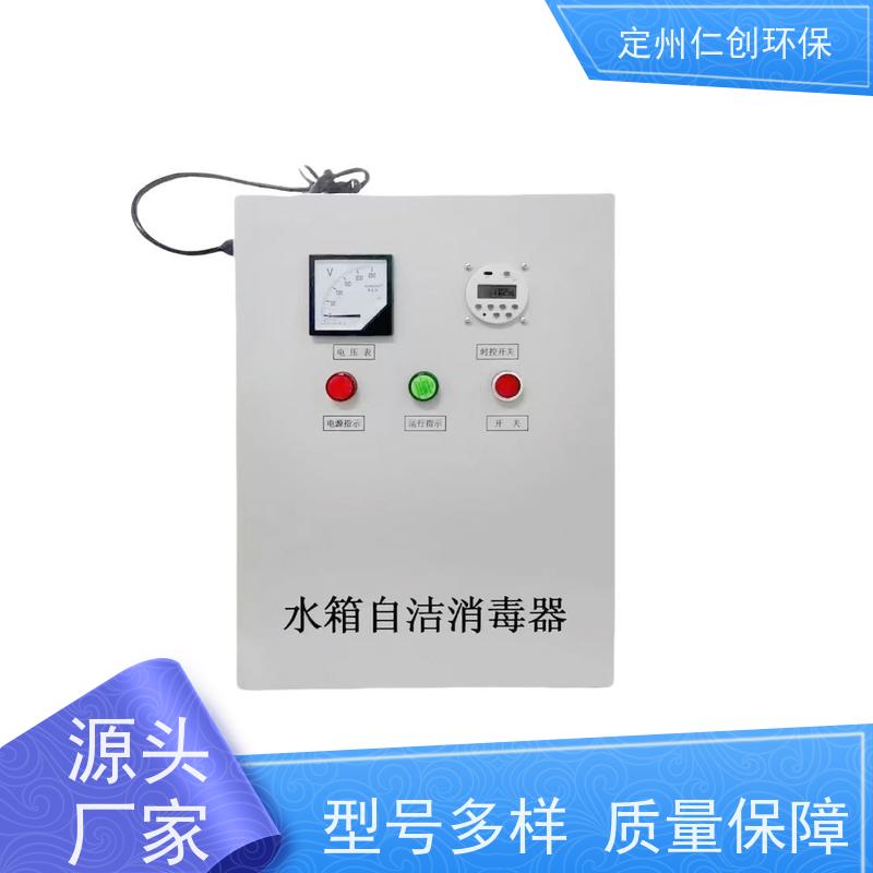 臻仁创 低能耗高效率 内置水箱自洁消毒器 提供卫生许可
