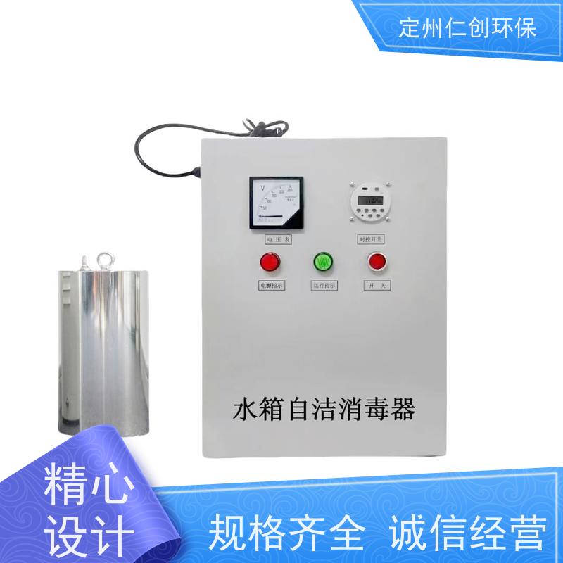 臻仁创 可以按需定制 微电脑时控型 臭氧水箱自洁器