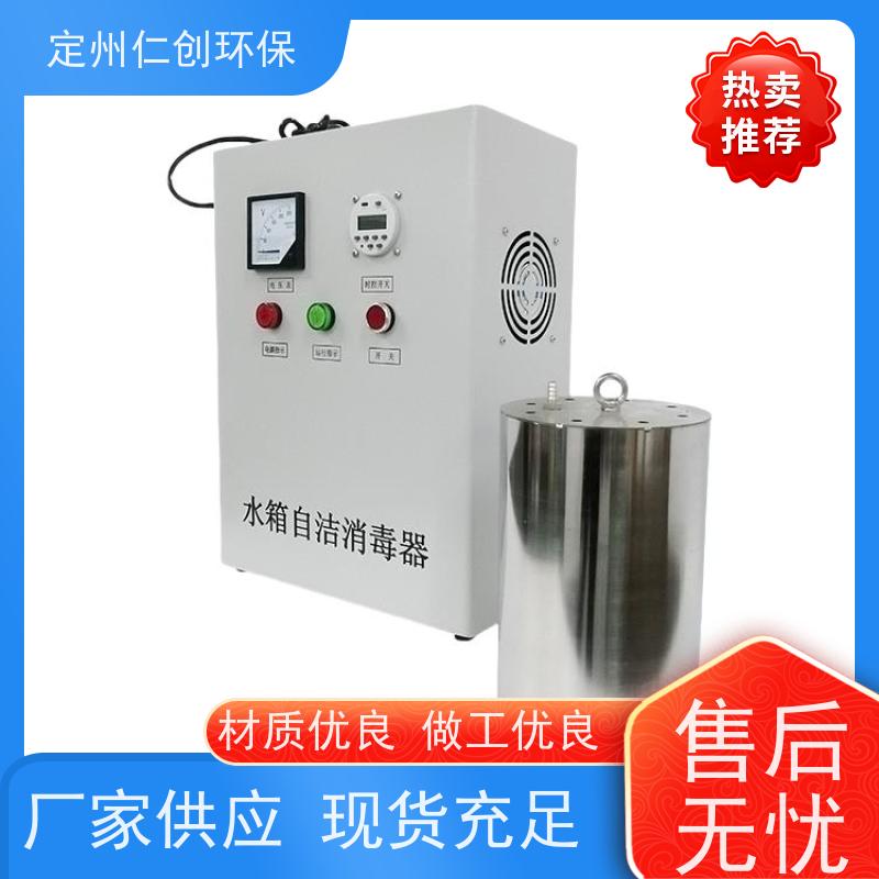 臻仁创 提供检测报告 低能耗高效率 水箱杀菌器
