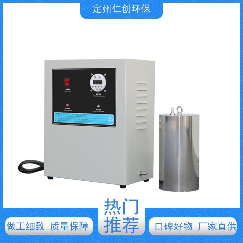 仁创制造 广谱性杀菌 水箱自洁器 没有任何中间商