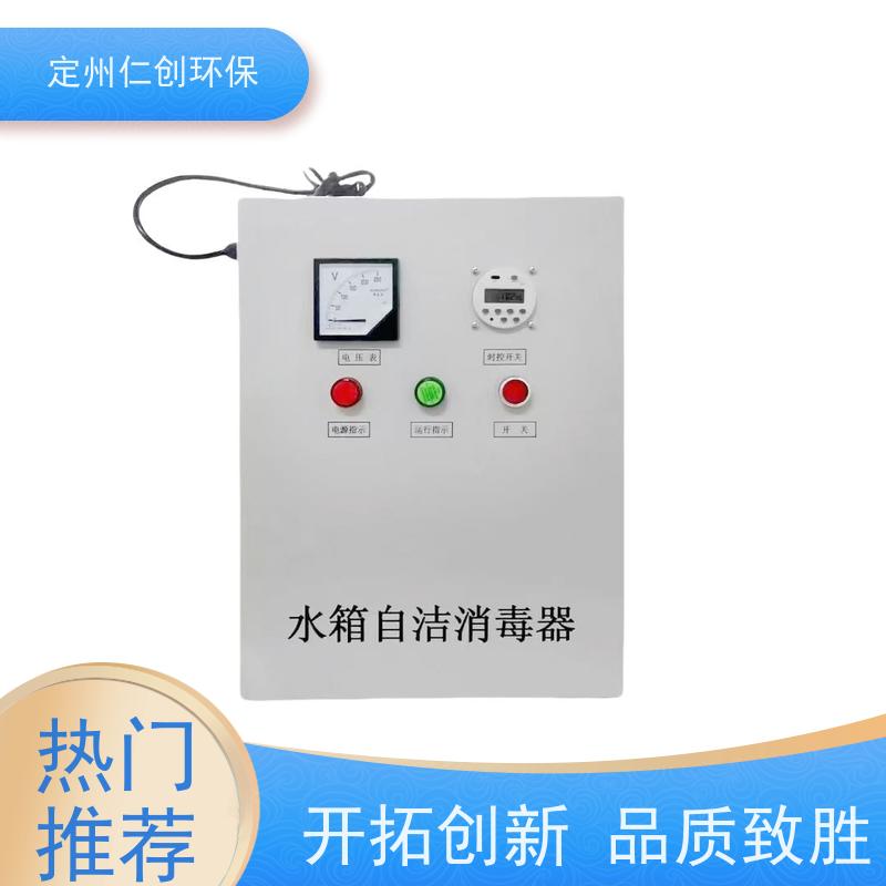 仁创品牌 提供卫生许可 臭氧浓度高 自洁式消毒器