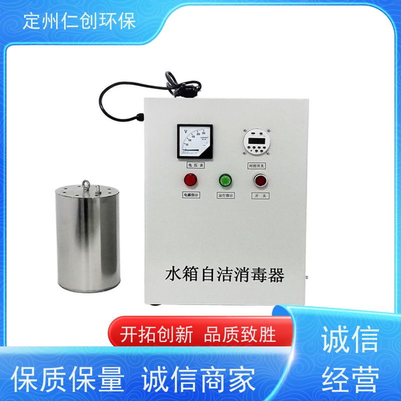 仁创环保 不锈钢材质 碳钢水箱自洁消毒器 没有任何中间商