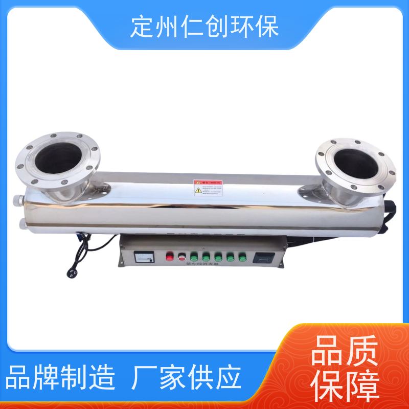 臻仁创 资质齐全 水处理紫外线消毒器 强力高效杀菌