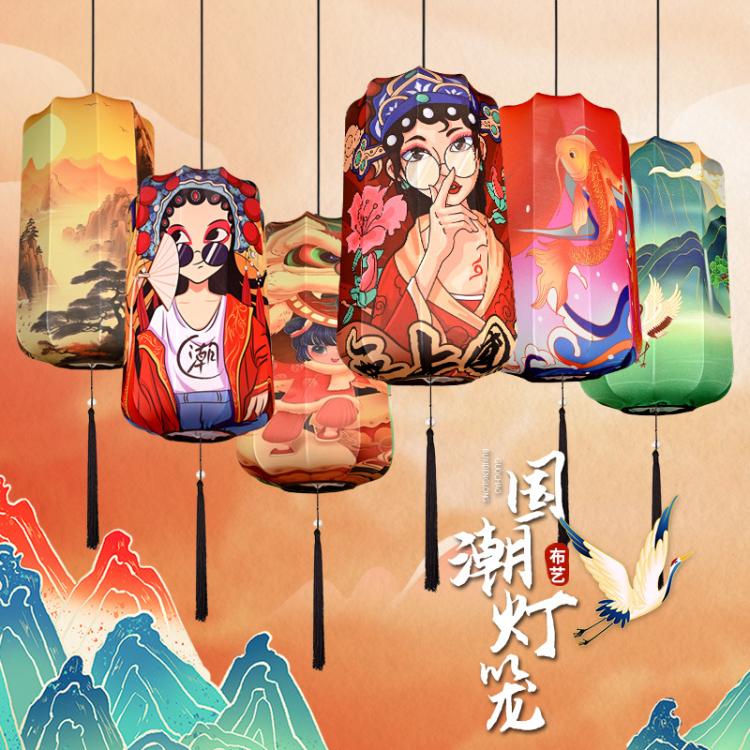 中式国潮古风灯笼户外餐厅饭店街道景区商场花吊挂装饰网红灯笼墙