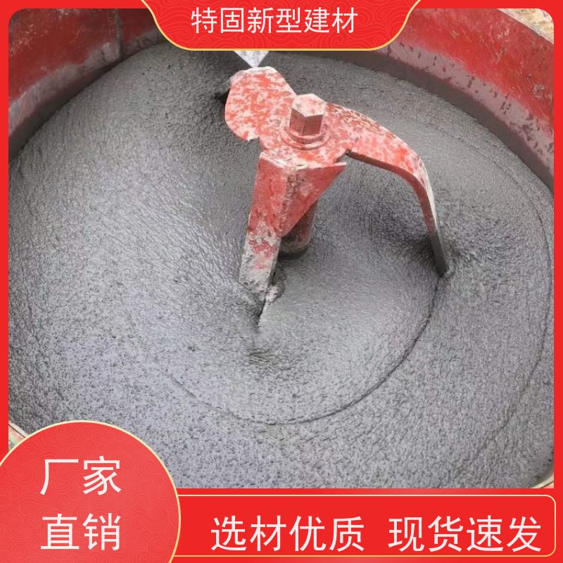 特固 环氧灌浆料 超高强度 承载稳固 上门施工 免费指导