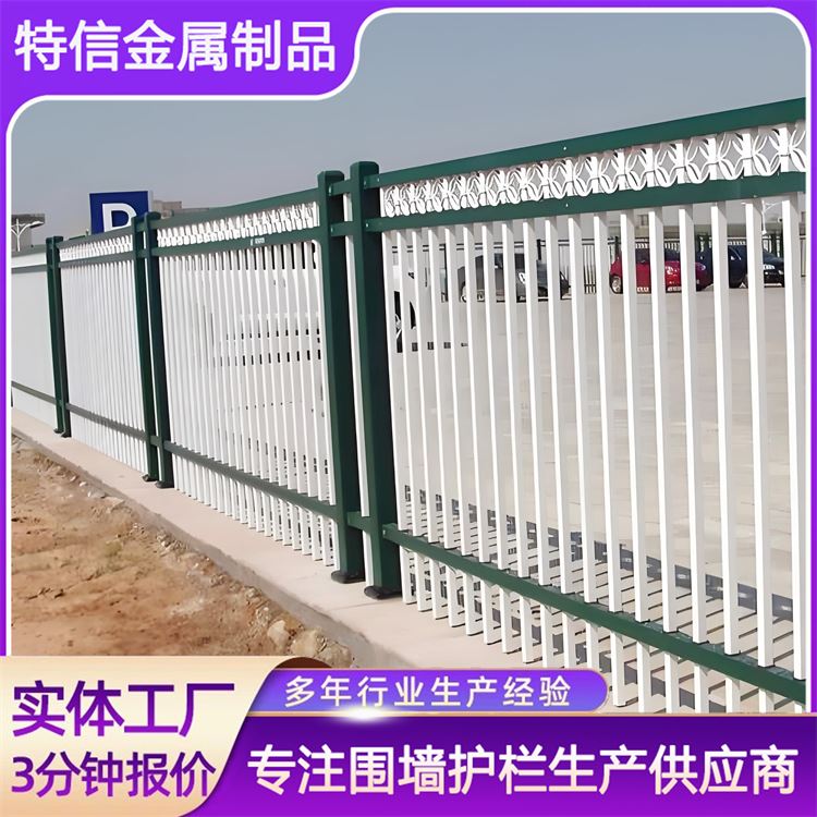 特信金属 质量优良 源头厂家 外墙围栏 锌钢扶手