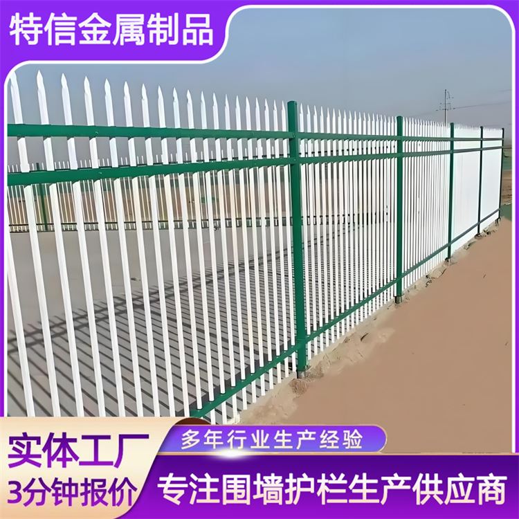 特信金属 厂家直供 质量优良 镀锌围墙围栏 锌钢护栏