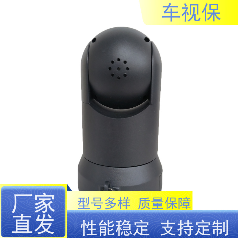 车视保 车载红外云台 满足多种场景需求 定制生产 一站式服务