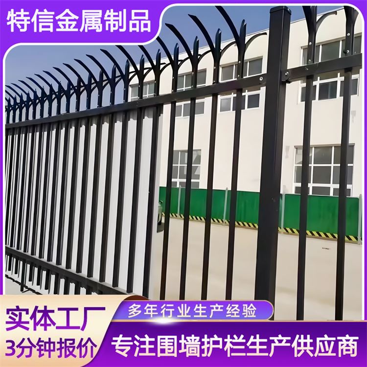 特信金属 材质优良 厂家供应 家庭花园围栏 防护栅栏